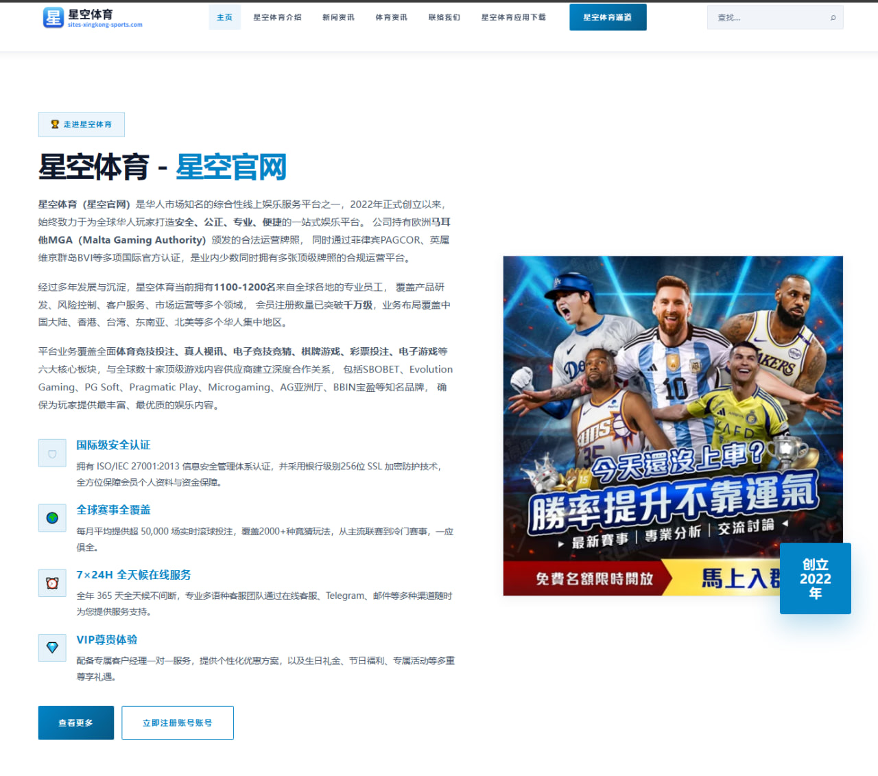 阿森纳追逐新中锋最新谈判进展与薪资结构曝光